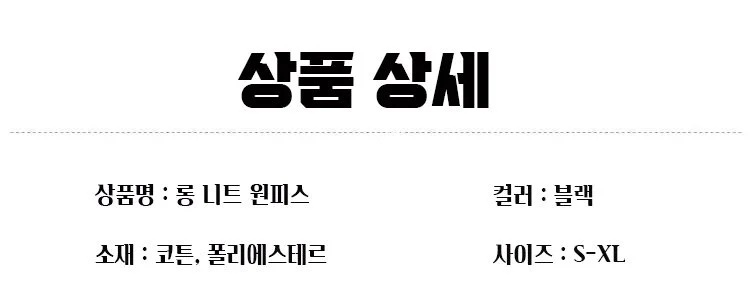 상품 상세 이미지입니다.