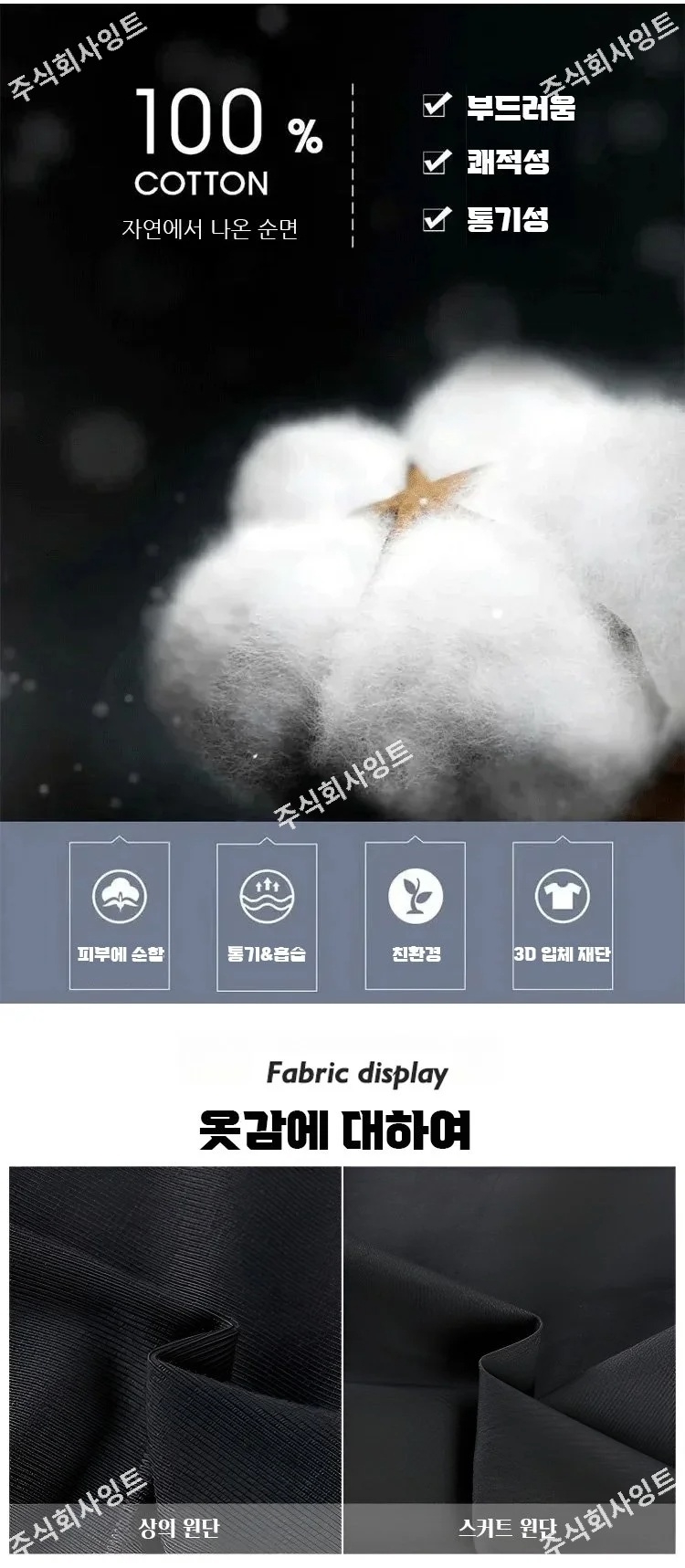 상품 상세 이미지입니다.