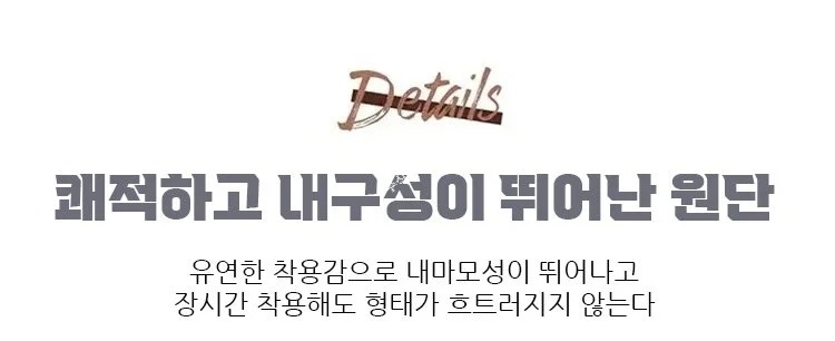 상품 상세 이미지입니다.