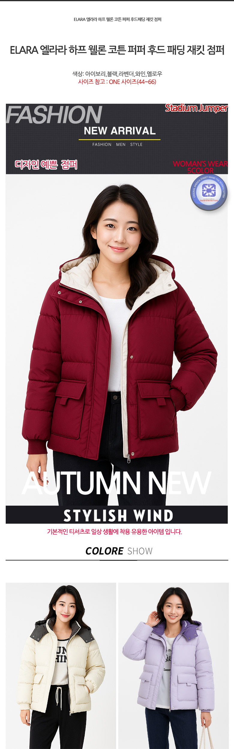 상품 상세 이미지입니다.