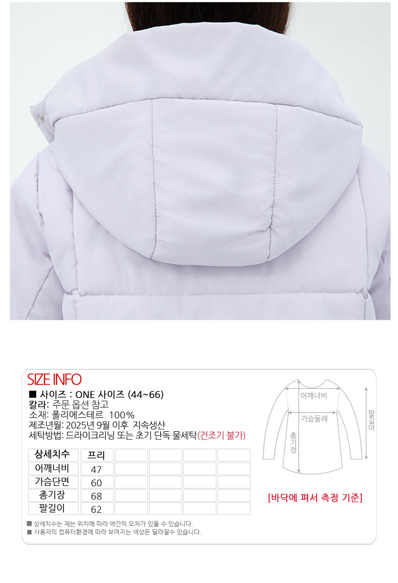 상품 상세 이미지입니다.