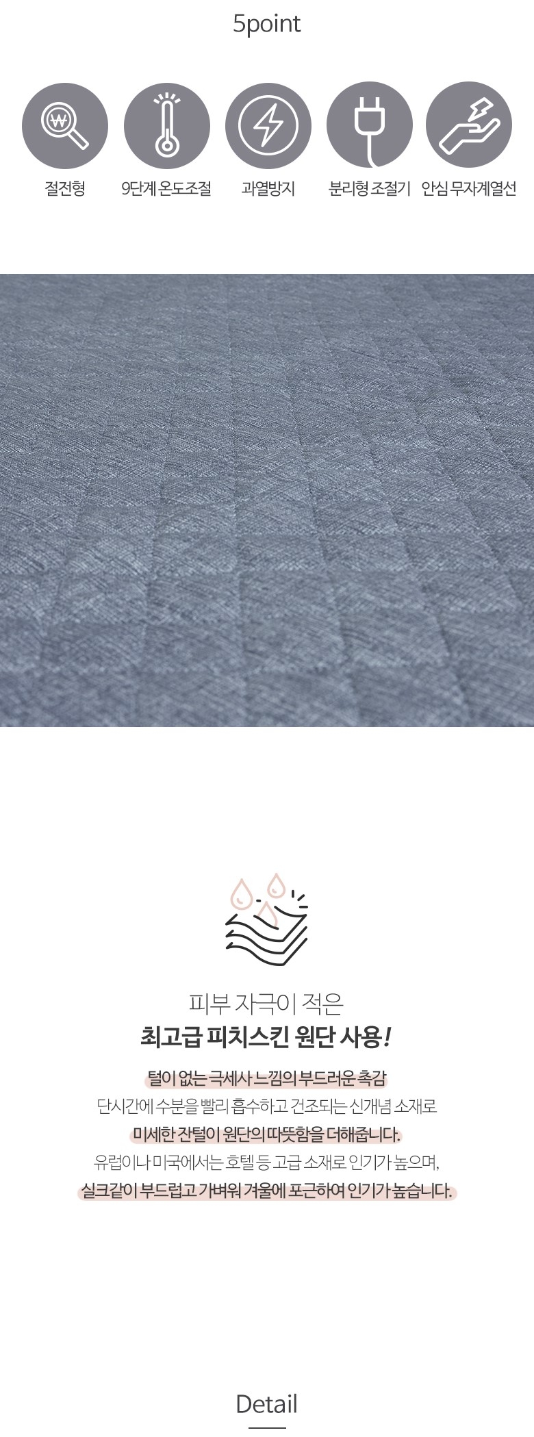 상품 상세 이미지입니다.