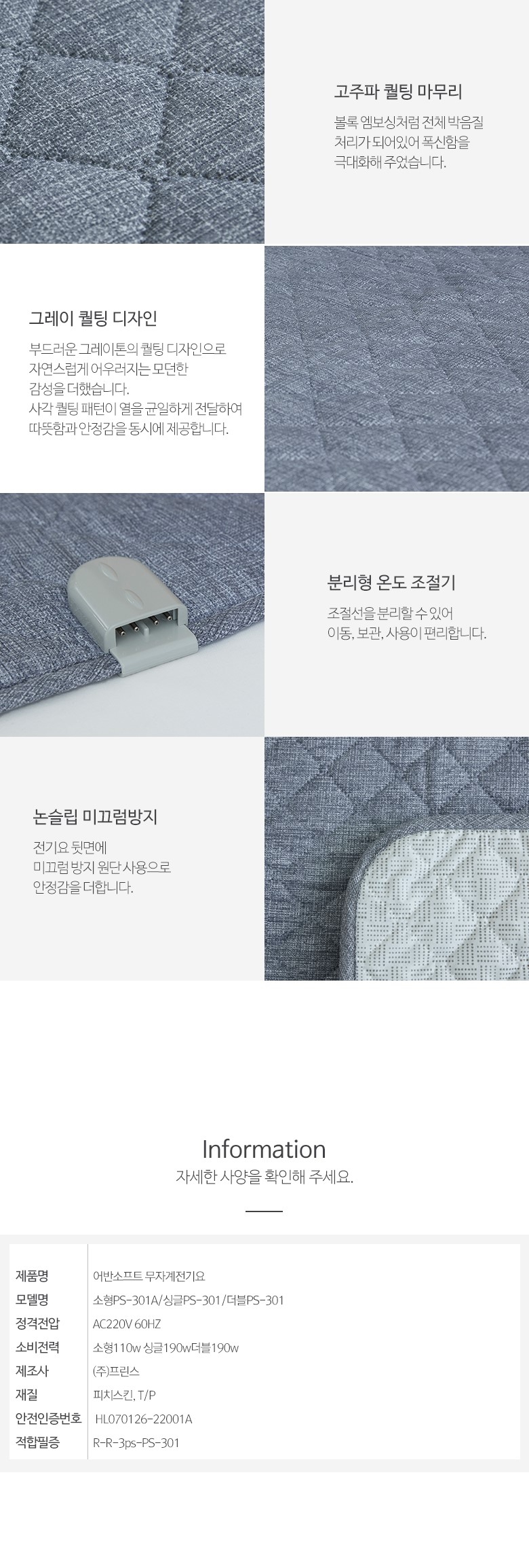 상품 상세 이미지입니다.