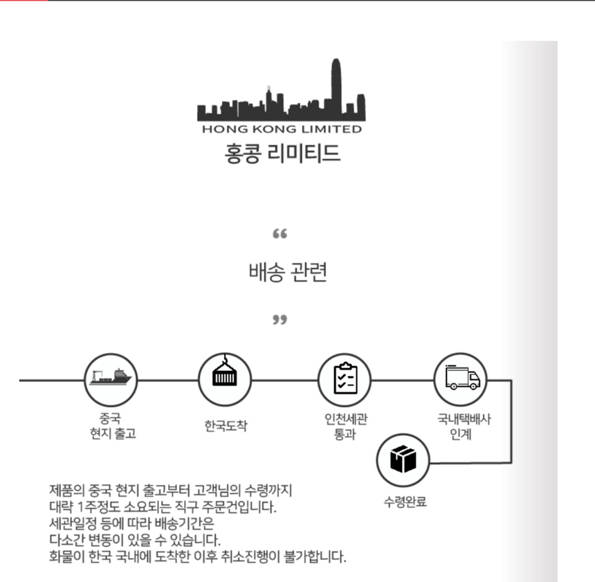 상품 상세 이미지입니다.