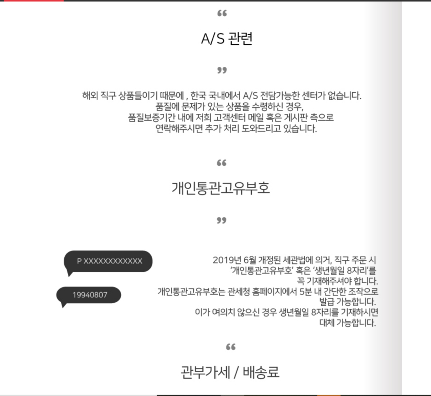 상품 상세 이미지입니다.