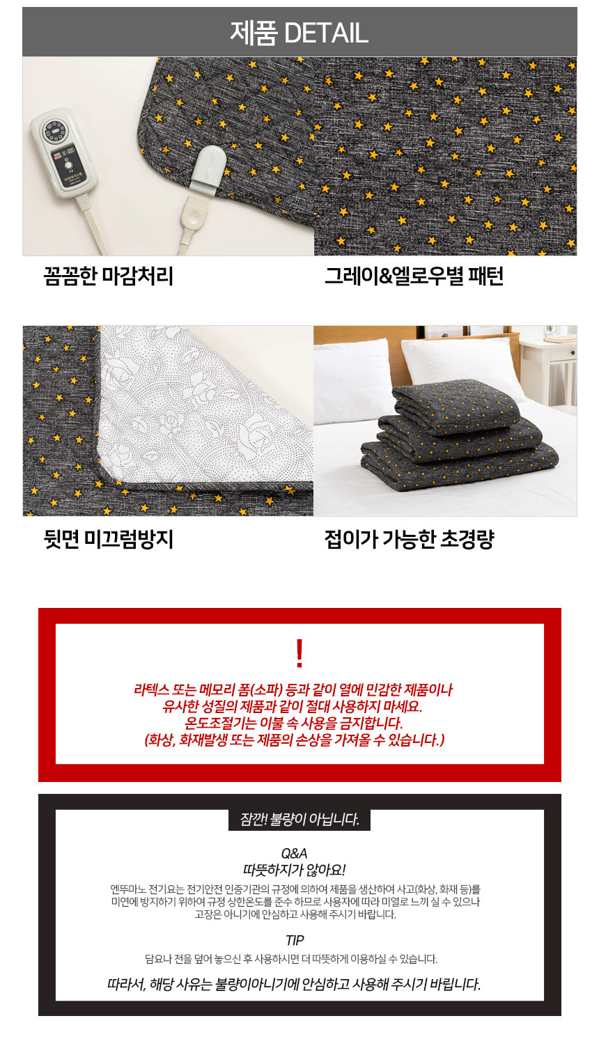 상품 상세 이미지입니다.