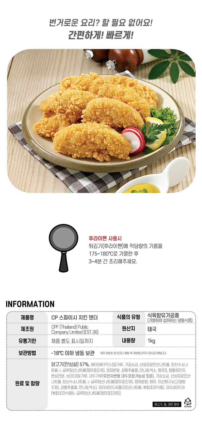 상품 상세 이미지입니다.