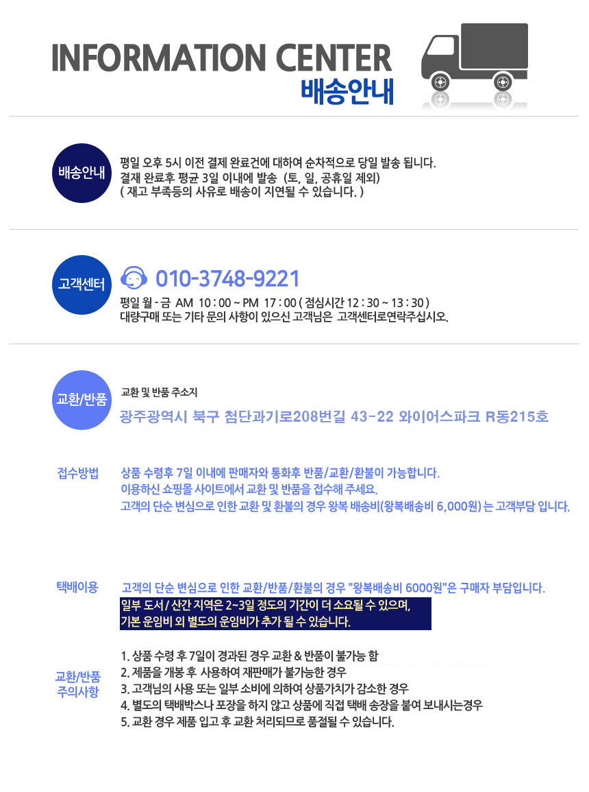 상품 상세 이미지입니다.