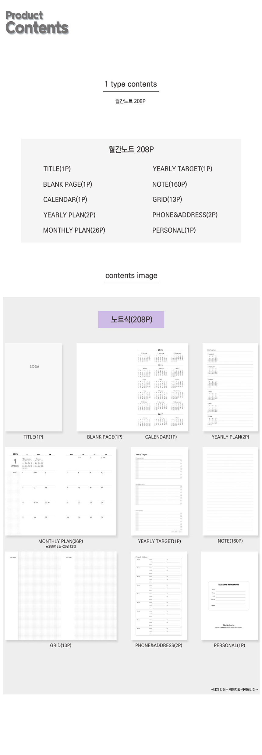 상품 상세 이미지입니다.