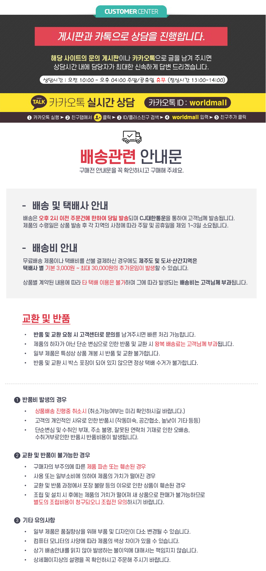 상품 상세 이미지입니다.