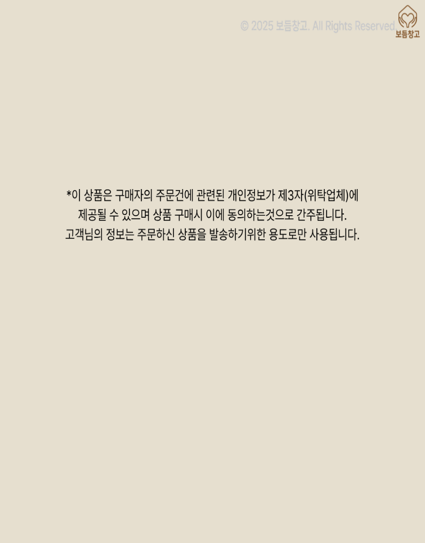 상품 상세 이미지입니다.