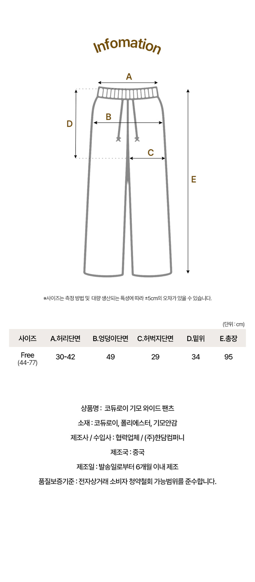 상품 상세 이미지입니다.