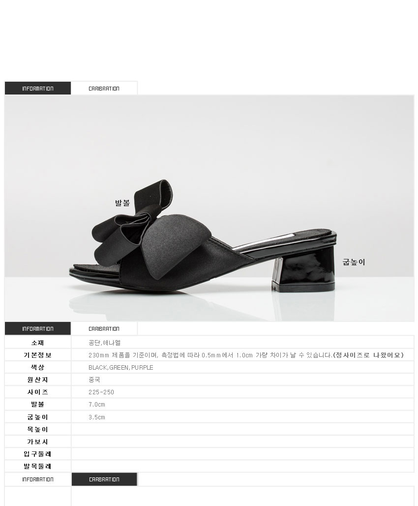 또오세 여성 새틴 여성뮬슬리퍼형샌들