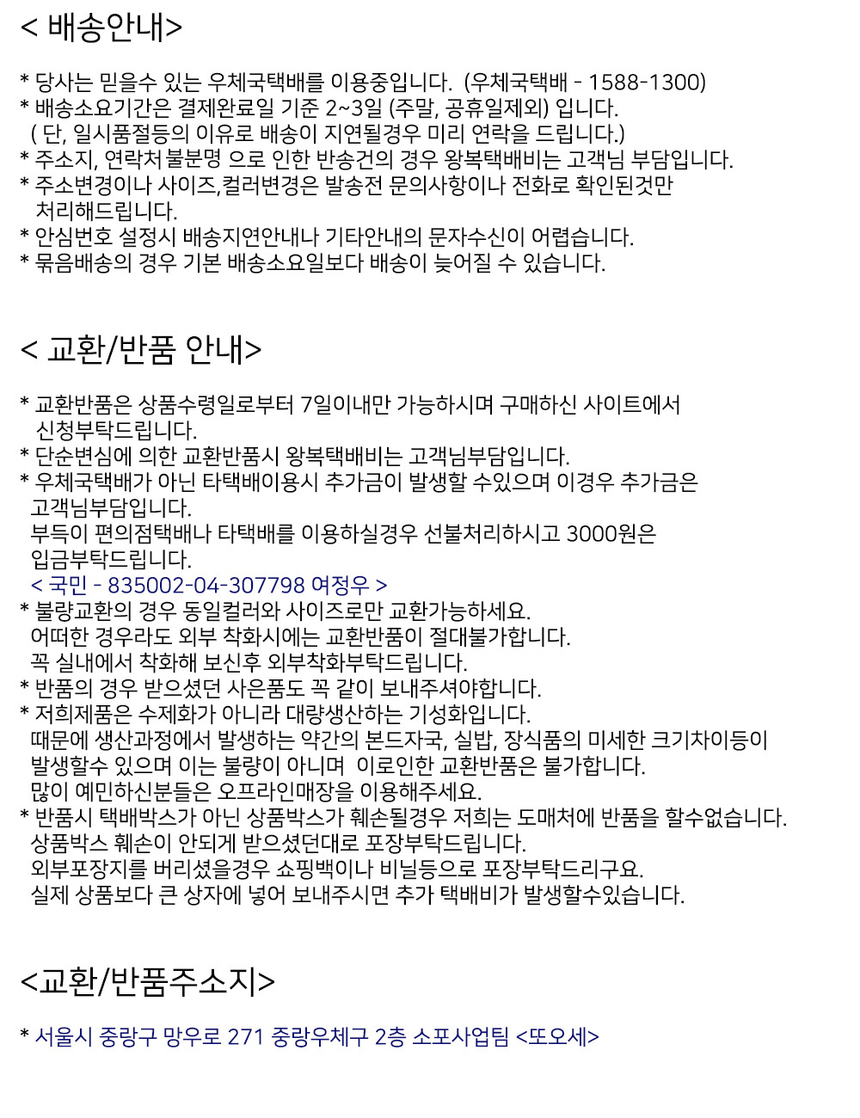 천연토끼털 가보시 스웨이드뮬 여성뮬슬리퍼형샌들