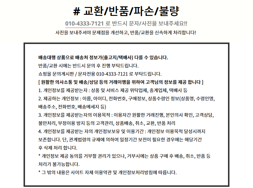 상품 상세 이미지입니다.