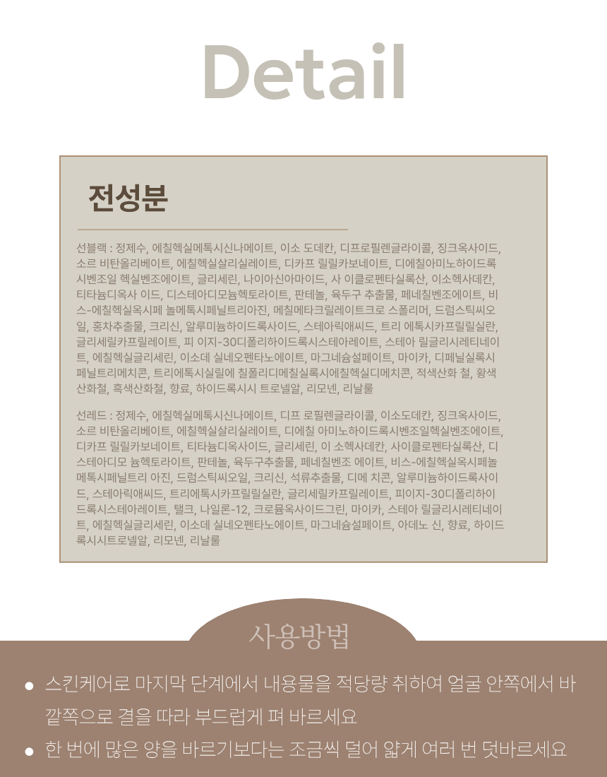 상품 상세 이미지입니다.