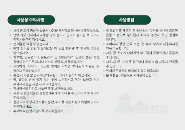 상품 상세 이미지입니다.