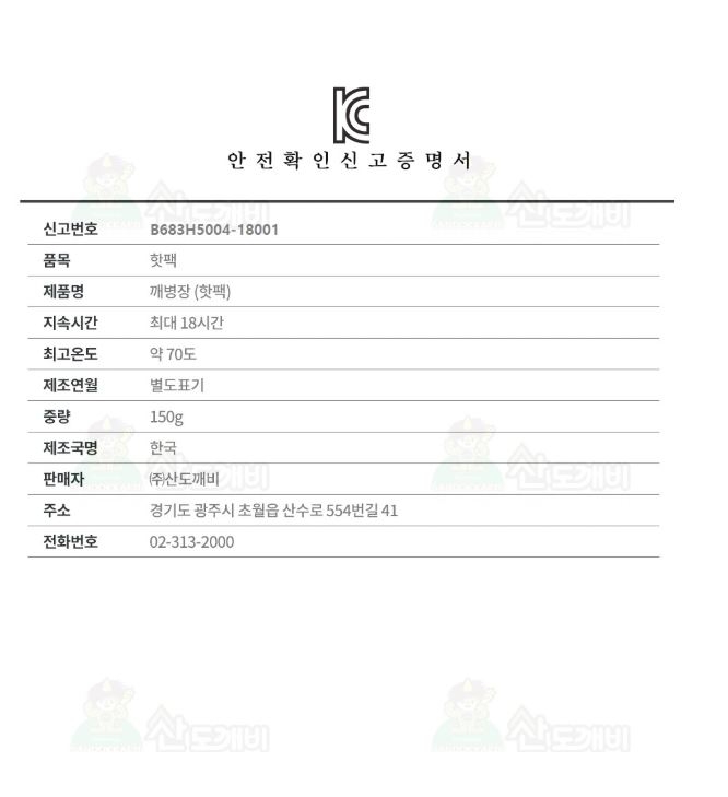 상품 상세 이미지입니다.