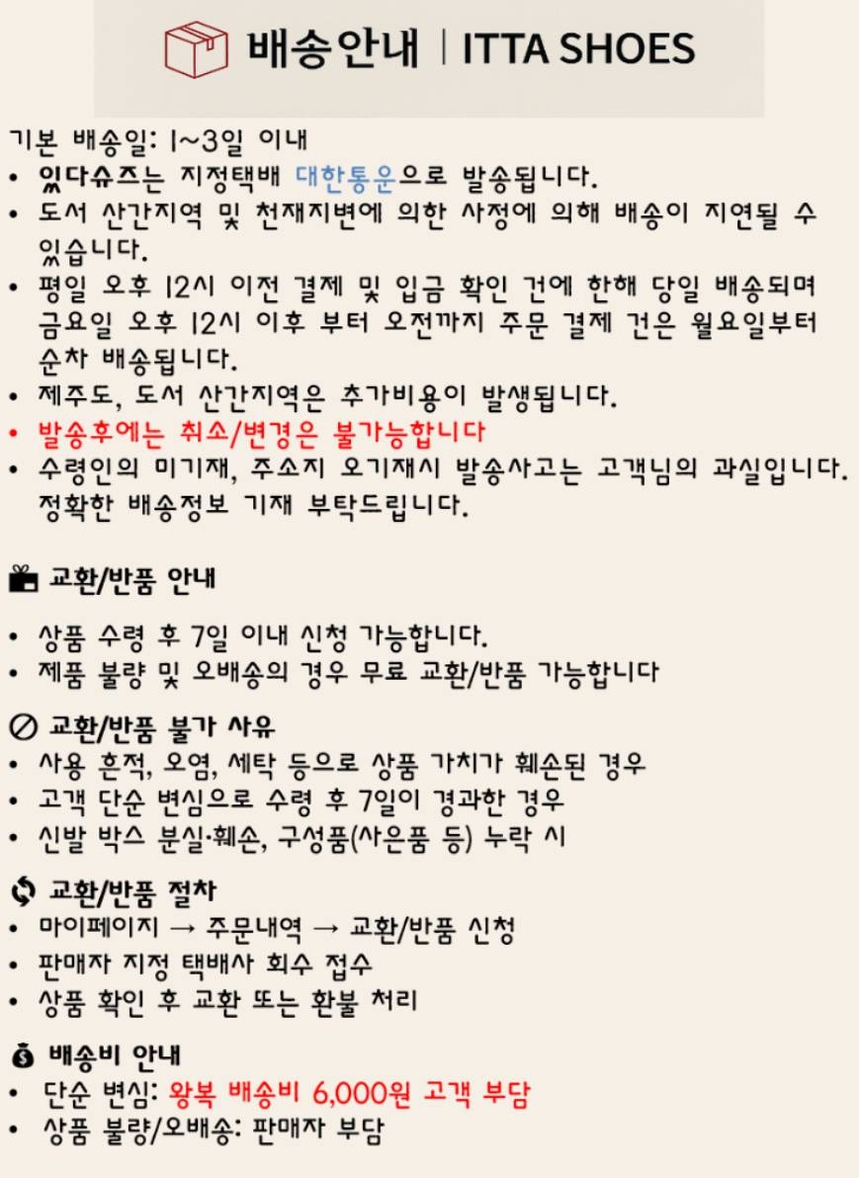 상품 상세 이미지입니다.