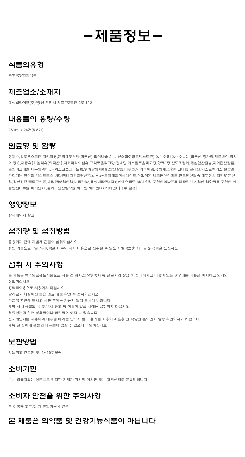 상품 상세 이미지입니다.