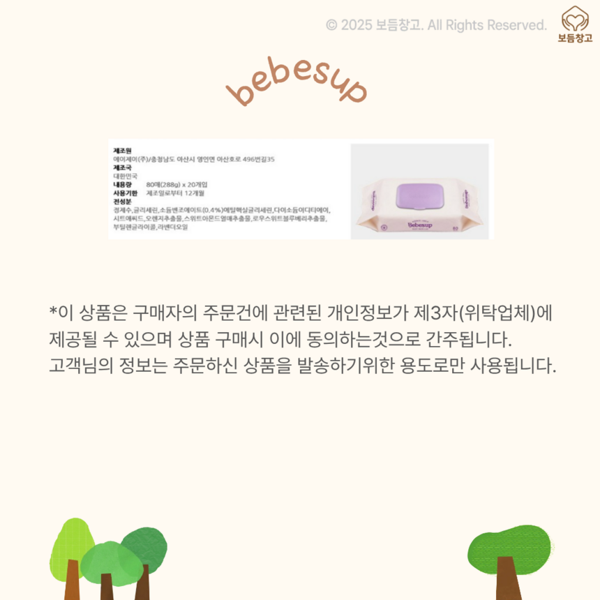 상품 상세 이미지입니다.