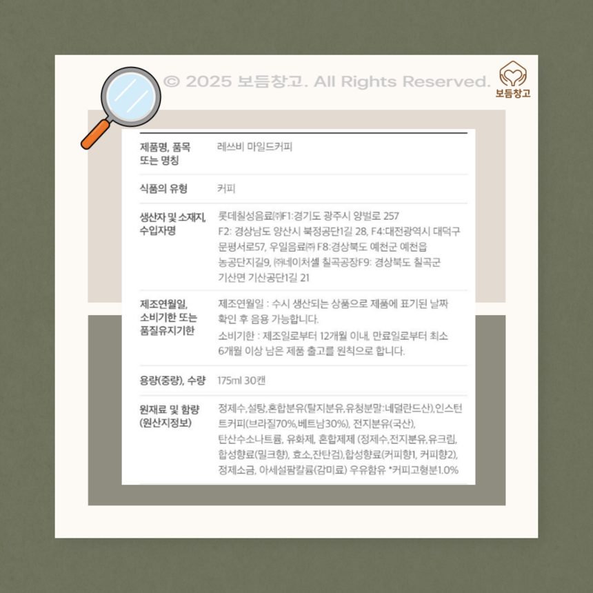 상품 상세 이미지입니다.