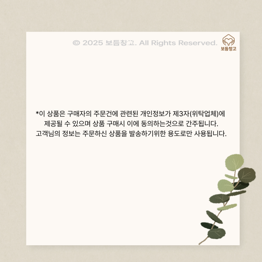 상품 상세 이미지입니다.