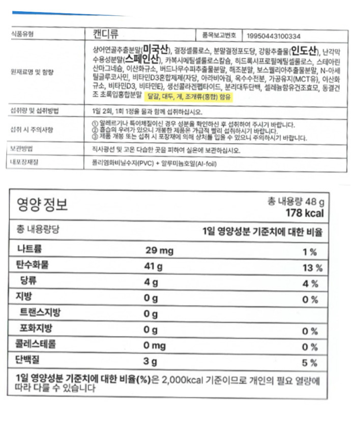 상품 상세 이미지입니다.