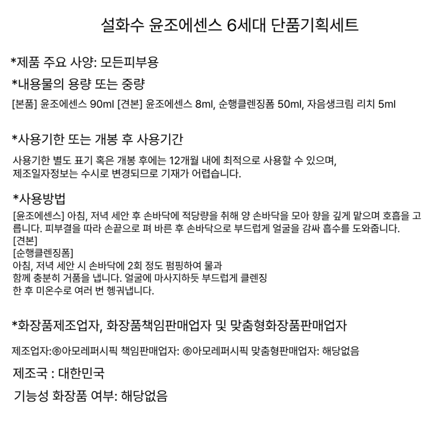 상품 상세 이미지입니다.