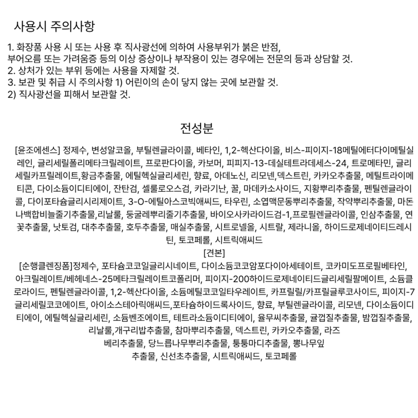 상품 상세 이미지입니다.