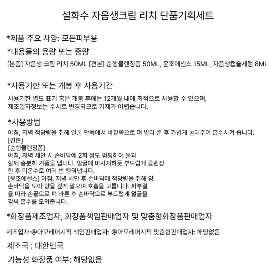 상품 상세 이미지입니다.