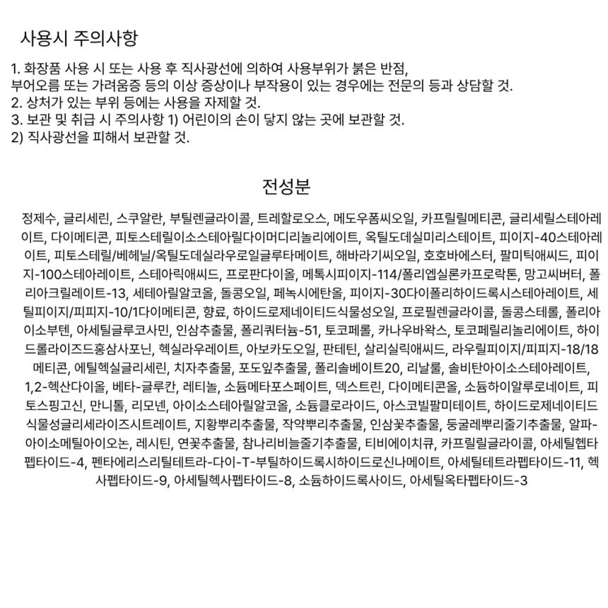 상품 상세 이미지입니다.