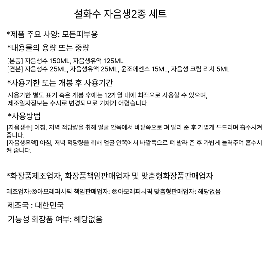 상품 상세 이미지입니다.