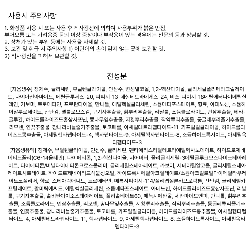 상품 상세 이미지입니다.