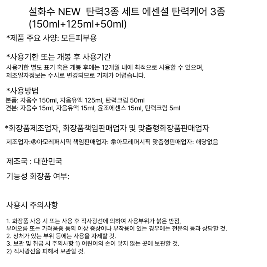 상품 상세 이미지입니다.