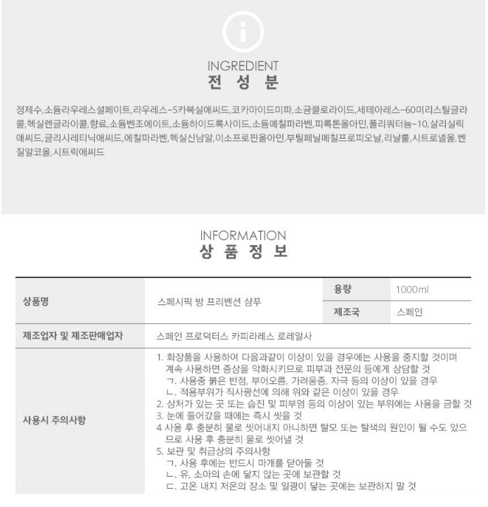 상품 상세 이미지입니다.