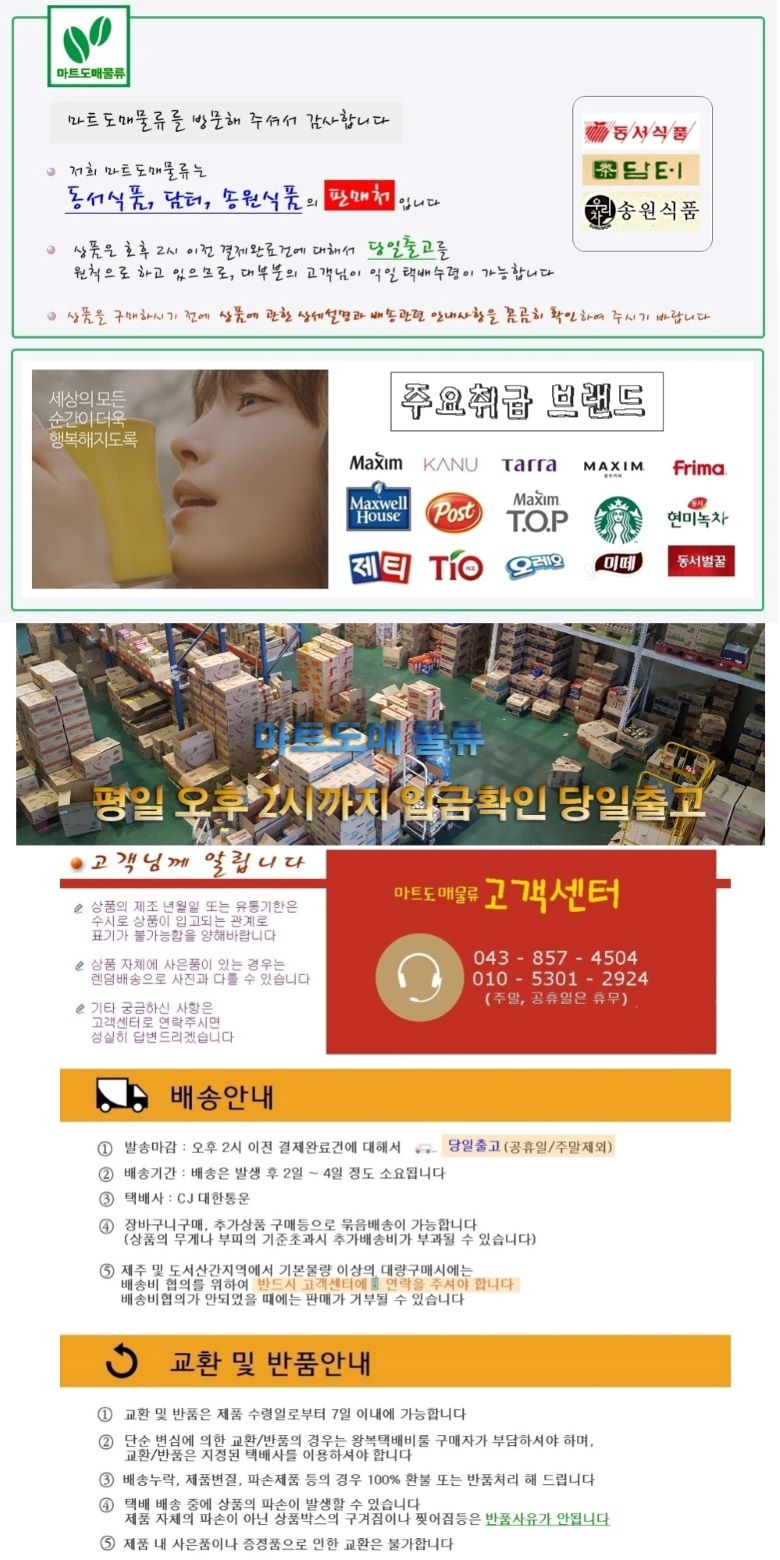 상품 상세 이미지입니다.