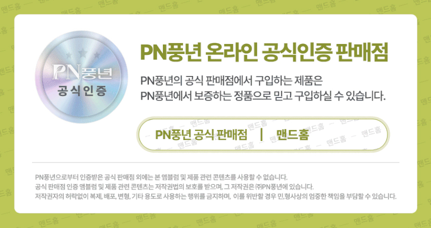 상품 상세 이미지입니다.