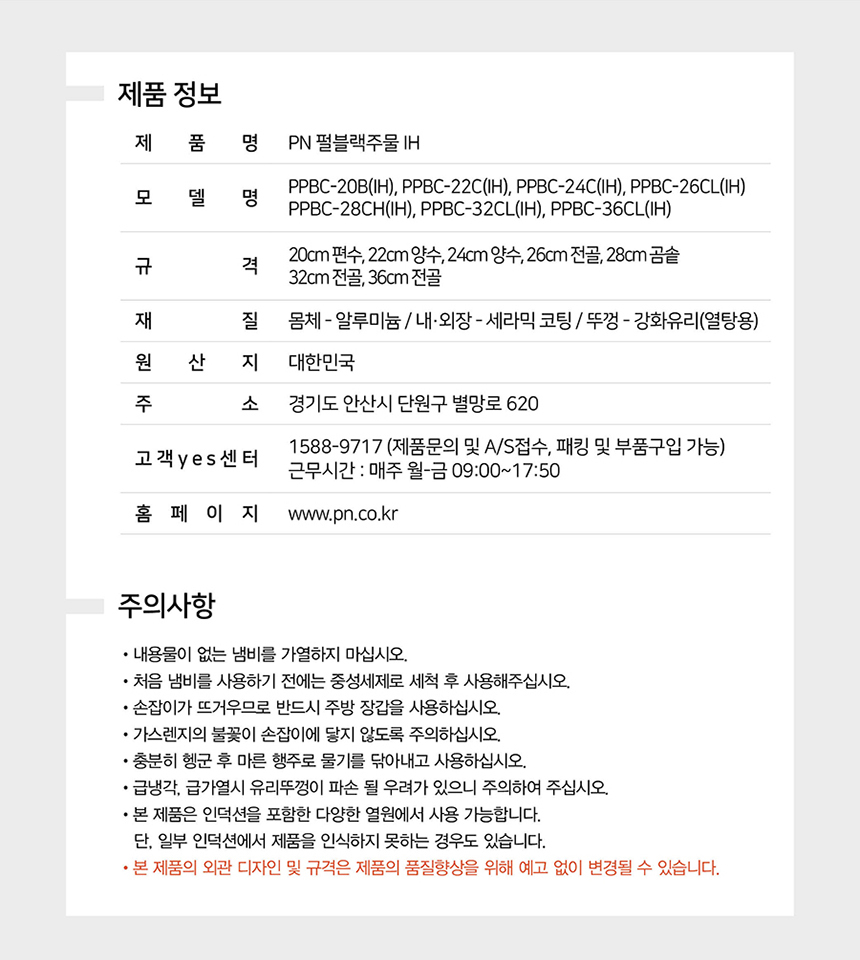 상품 상세 이미지입니다.