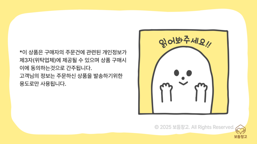 상품 상세 이미지입니다.