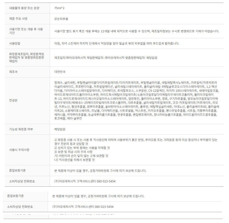 상품 상세 이미지입니다.