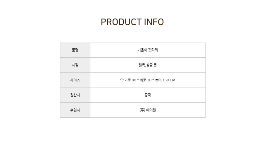 상품 상세 이미지입니다.