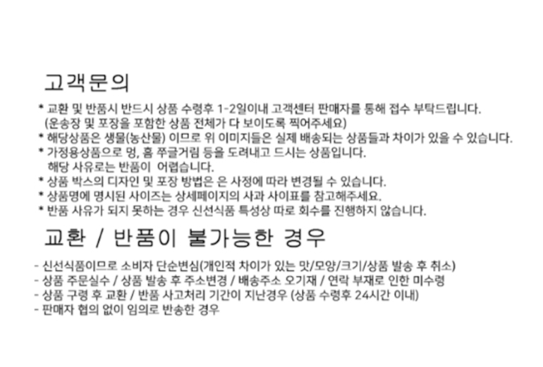 상품 상세 이미지입니다.