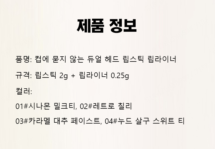 상품 상세 이미지입니다.