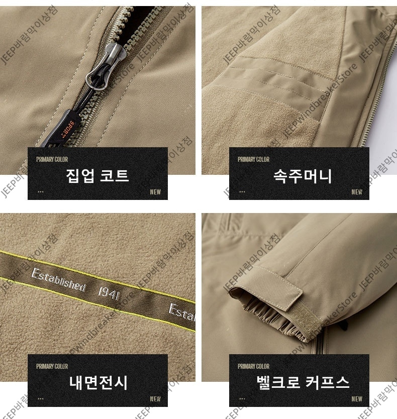 상품 상세 이미지입니다.