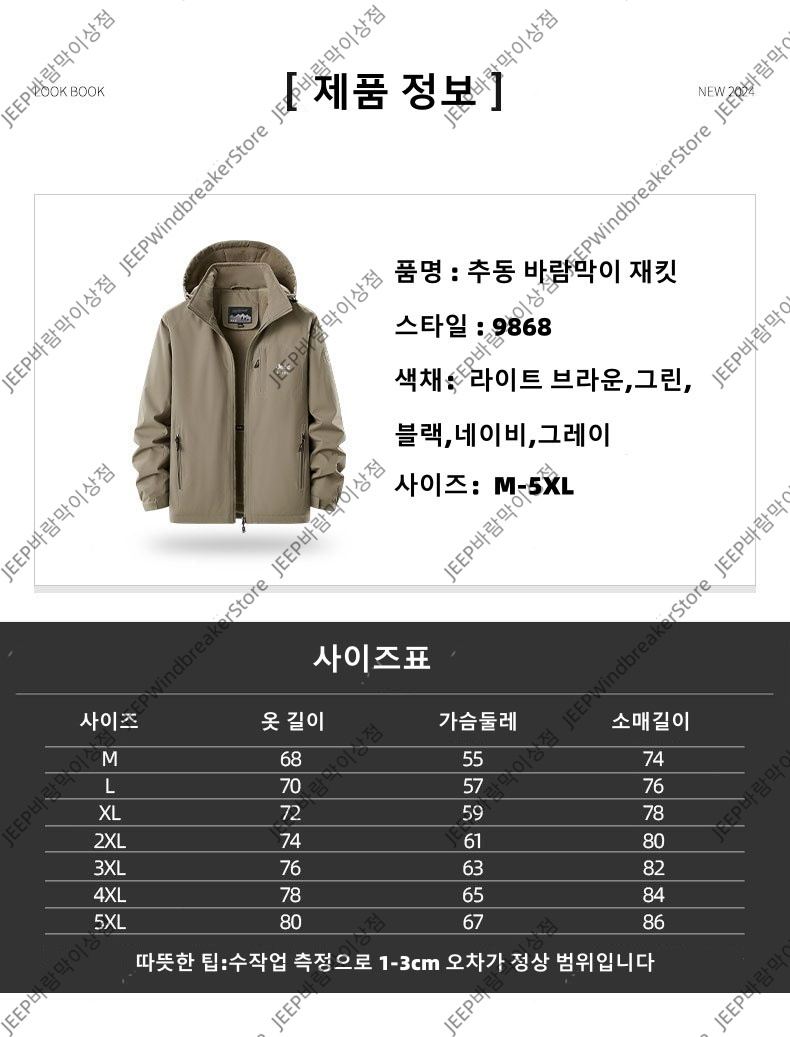 상품 상세 이미지입니다.