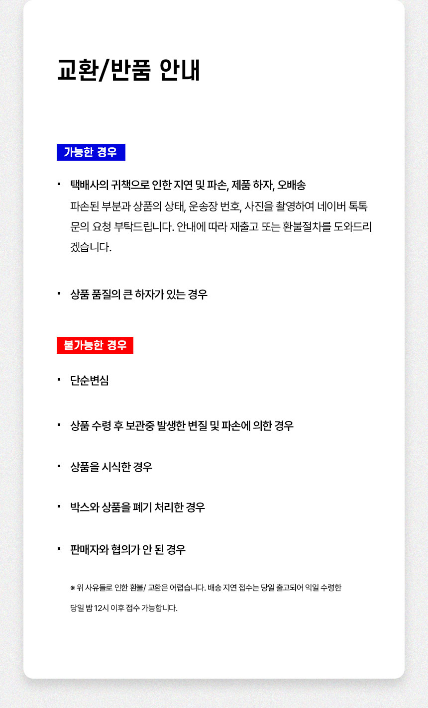 상품 상세 이미지입니다.