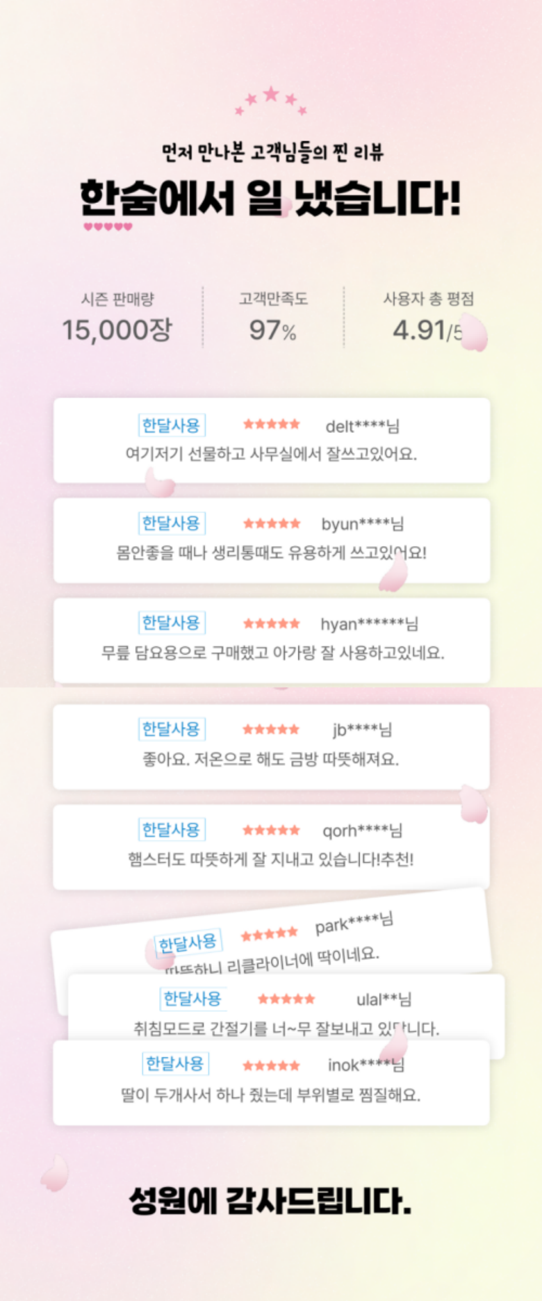 상품 상세 이미지입니다.