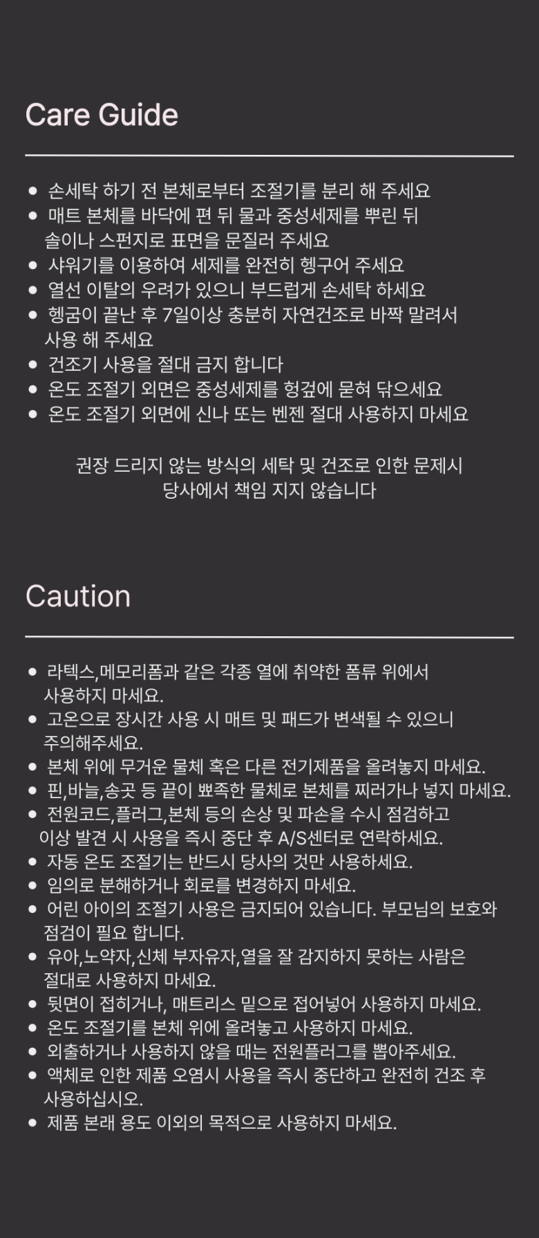 상품 상세 이미지입니다.