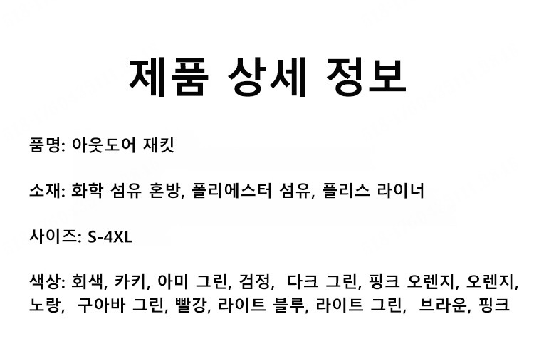 상품 상세 이미지입니다.